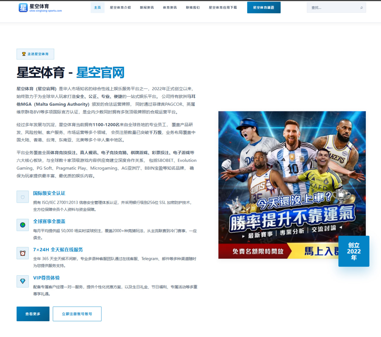 开元体育网站：孙葆洁解析第七比赛日重要判罚